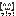 ねっ