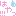 はやっ