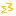 衝撃
