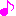 音符