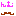 んむ