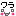 ワラ