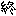 終