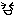 pa