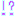 !?