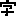 字