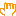手