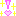 ビックリ