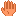 手
