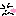 えーん