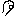 魂