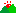 はれ
