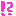 ！？