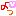 よっ
