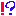 ！？