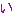 い