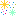 きらきら