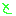と