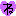 ね