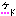 けど