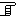 指
