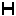 Ｈ