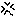 こ