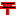 平