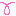 わあ