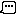 吹き出し