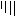 げっ