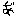 あ