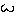 え