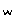 ｗ