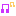 音符