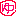 ゆ