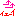 イェーイ