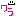 ワラ