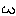 ω