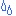 汗