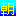 朝！！！１１