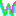 ｗ