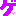 ｹﾞ