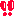 !!