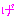 げ