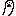 ネコの手