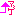 上げ