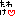 たわけｖ