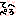 てへぺろ