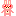 うさぎ９